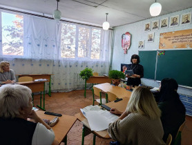 Создание инклюзивной образовательной среды в школе.