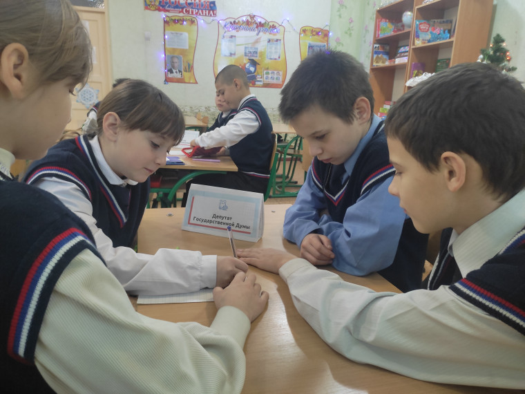 «Как пишут законы?».
