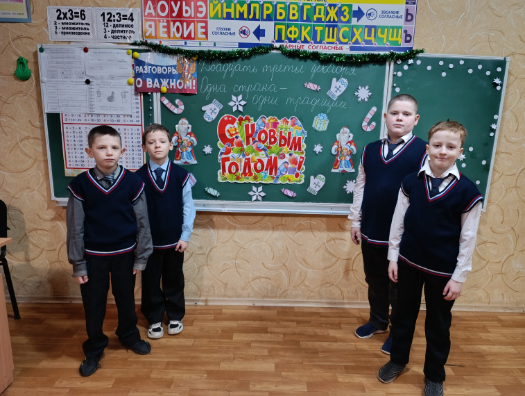 «Одна страна – одни традиции».