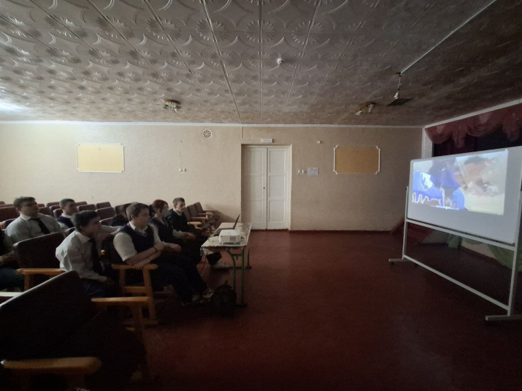 Киноурок в 9 классе.